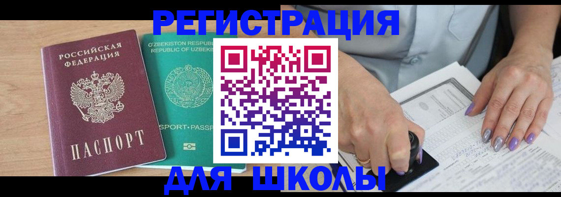 пропишу в квартире в Грязях