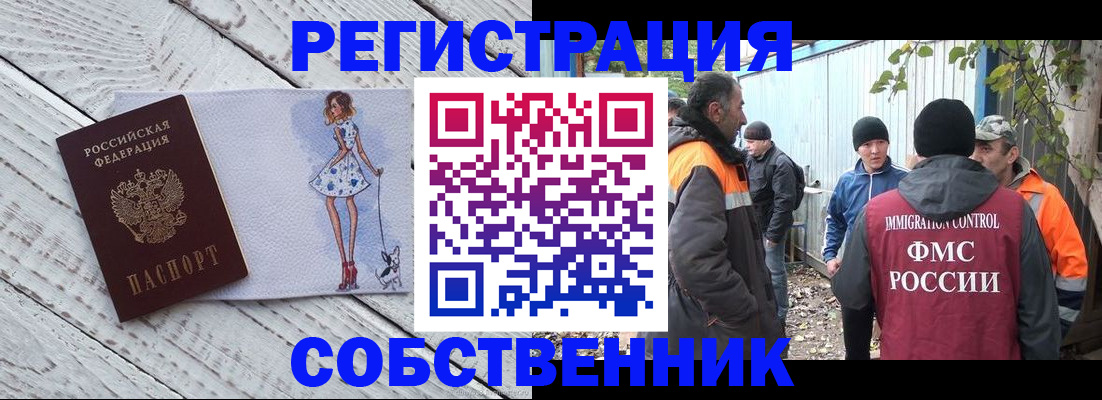 регистрация для дет. сада в Грязях
